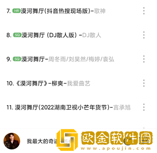 韩国《少妇的激情》完美版下载-韩国《少妇的激情》3D立体影视版下载v10.16