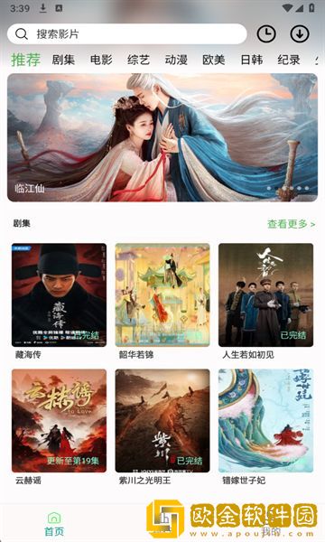少女初恋吃小头头视频免费播放精简版下载-少女初恋吃小头头视频免费播放苹果手机版下载v9.18