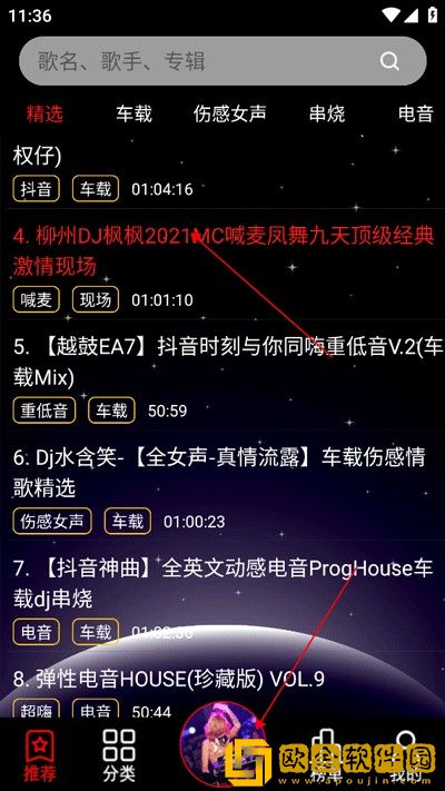空姐吹箫完整版mv团队版下载-空姐吹箫完整版mv杜比全景声版下载v4.12