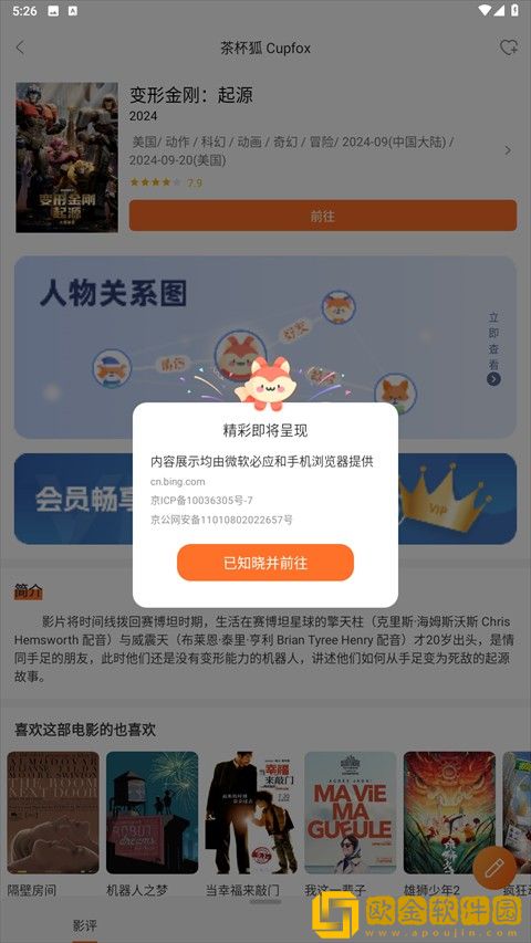 男生听到女生呻吟是什么心理现象专业版下载-男生听到女生呻吟是什么心理现象2025最新版下载v6.10