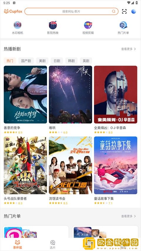 男生听到女生呻吟是什么心理现象专业版下载-男生听到女生呻吟是什么心理现象2025最新版下载v6.10