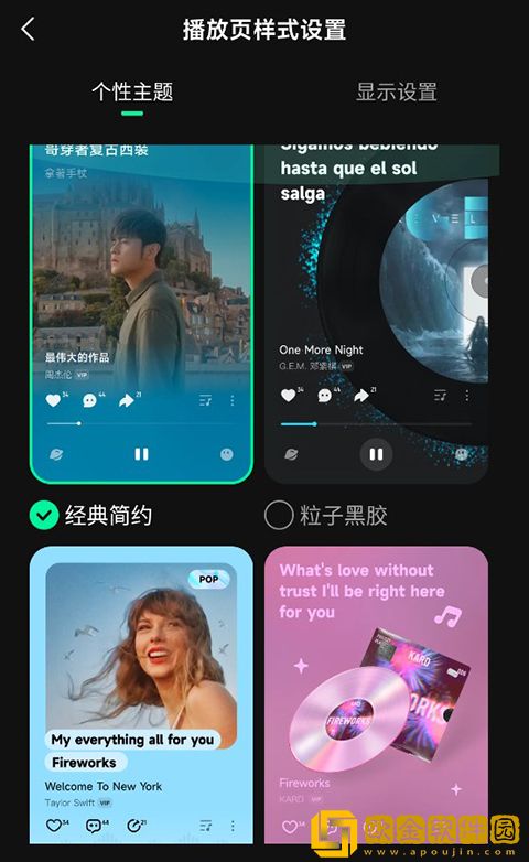 和尚抱着小雪在禅寺的落地窗多语言版下载-和尚抱着小雪在禅寺的落地窗周年纪念版下载v10.19