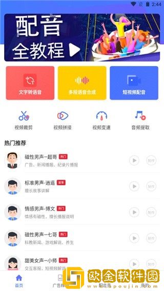 《奉献的少女》完整版手机版下载-《奉献的少女》完整版家长控制管理版下载v3.12