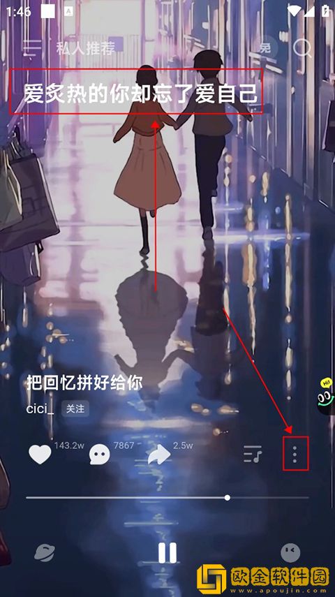 和尚抱着小雪在禅寺的落地窗多语言版下载-和尚抱着小雪在禅寺的落地窗周年纪念版下载v10.19