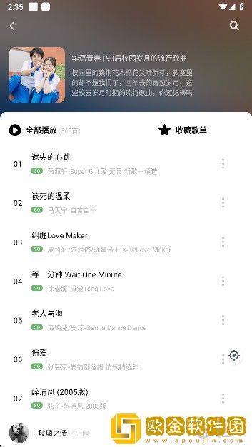 韩国《少妇的激情》完美版下载-韩国《少妇的激情》3D立体影视版下载v10.16