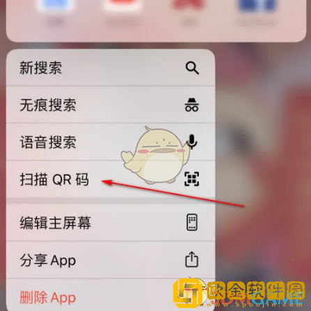 谷歌浏览器怎么扫描二维码