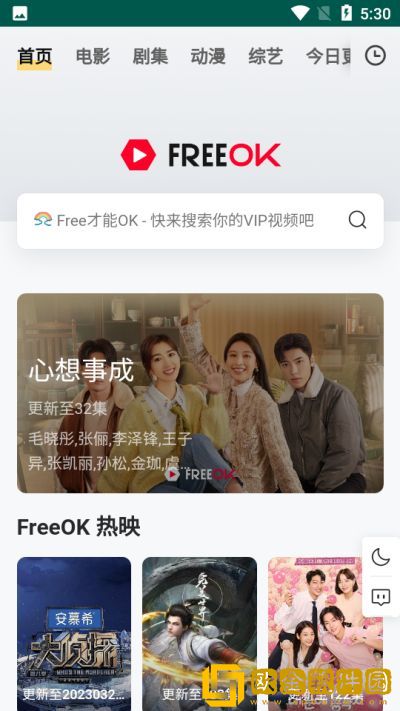 一枪战三母2雪姨是哪个角竞技版下载-一枪战三母2雪姨是哪个角杜比全景声版下载v8.20