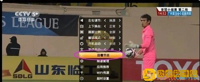 hdp直播怎么回放