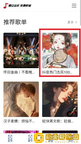 14may18_XXXXXL56edu409歌曲一测试版下载-14may18_XXXXXL56edu409歌曲一经典怀旧版下载v7.15
