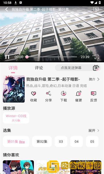 健身教练压腿压进去会怎么样多语言版下载-健身教练压腿压进去会怎么样全网影视资源版下载v6.16