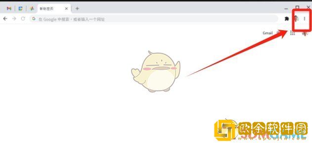 谷歌浏览器怎么设置主页