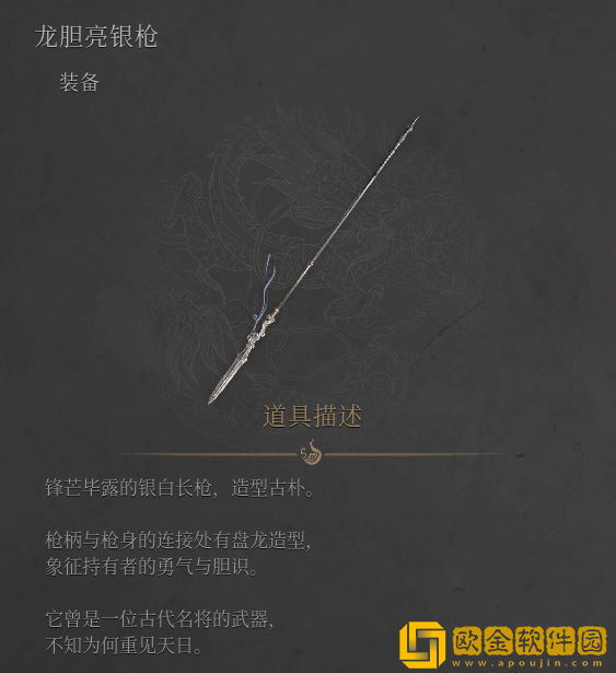 明末渊虚之羽轮椅bd有哪些-明末渊虚之羽轮椅bd汇总