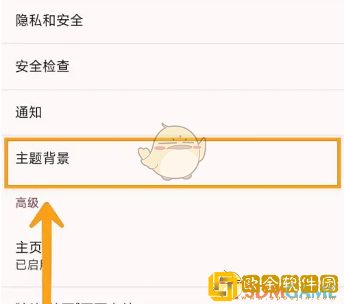 谷歌浏览器怎么修改主题背景