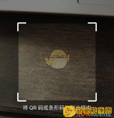 谷歌浏览器怎么扫描二维码