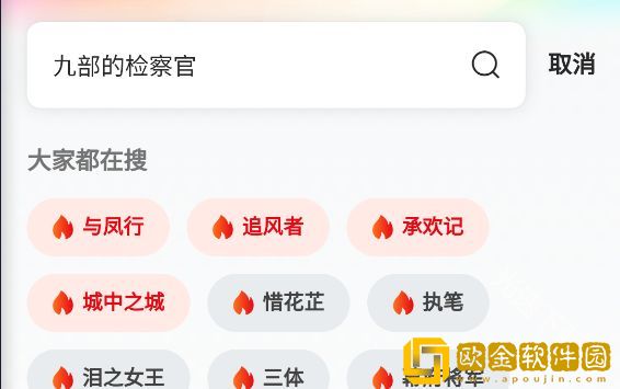 一枪战三母2雪姨是哪个角竞技版下载-一枪战三母2雪姨是哪个角杜比全景声版下载v8.20