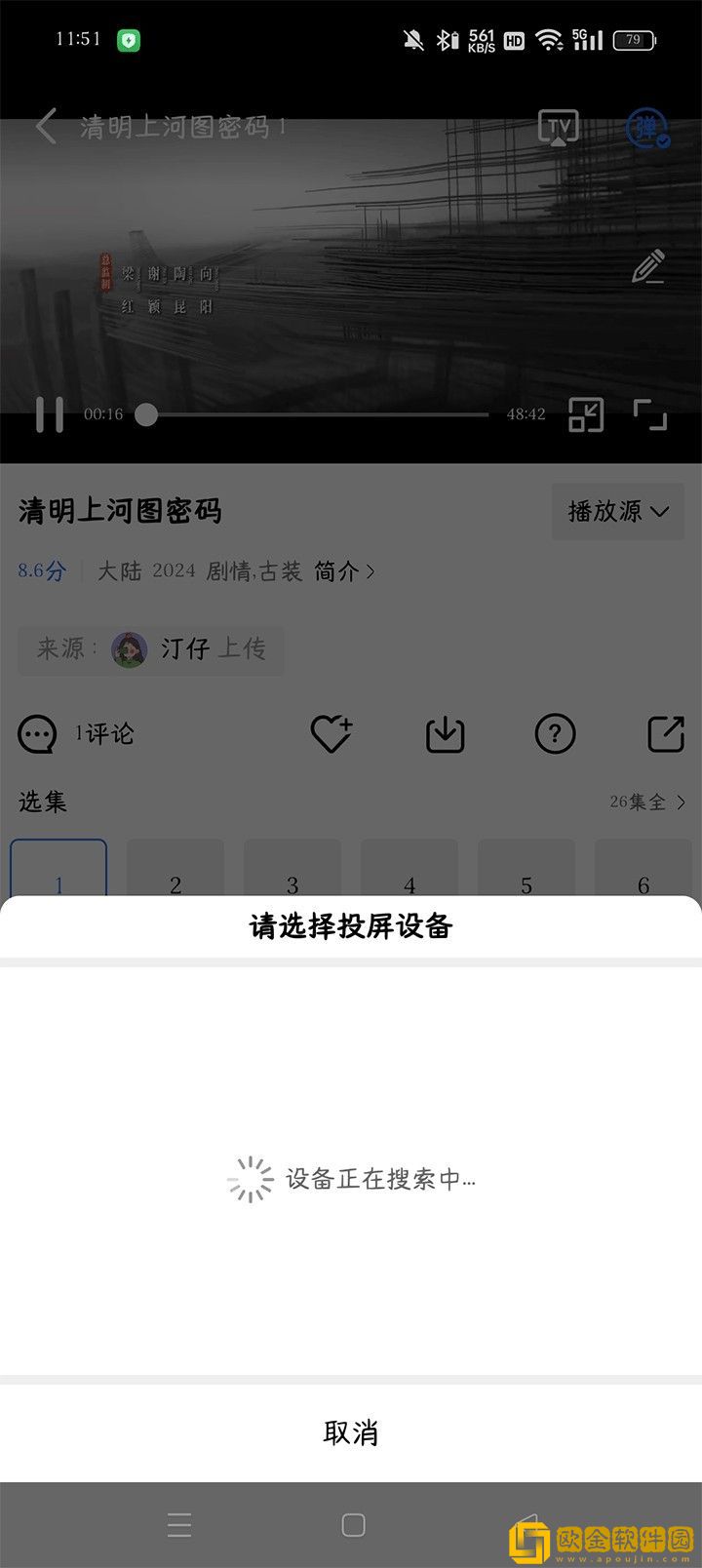 东北娘们国语版免费播放**
版下载-东北娘们国语版免费播放安卓影视纯净版下载v6.10