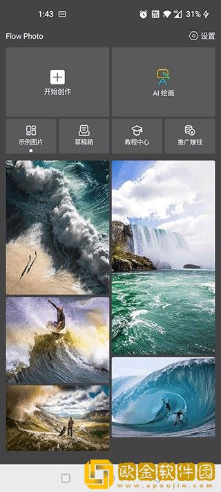 7777影院免费观看电视剧大全焚情电影免VIP版下载-7777影院免费观看电视剧大全焚情电影安卓手机版下载v8.13