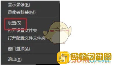 obs怎么禁用音频闪避