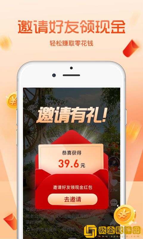 www.2222.gov.cn服务器版下载-www.2222.gov.cn经典怀旧版下载v7.18