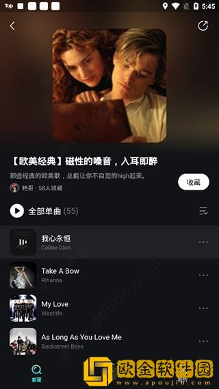 和尚抱着小雪在禅寺的落地窗多语言版下载-和尚抱着小雪在禅寺的落地窗周年纪念版下载v10.19