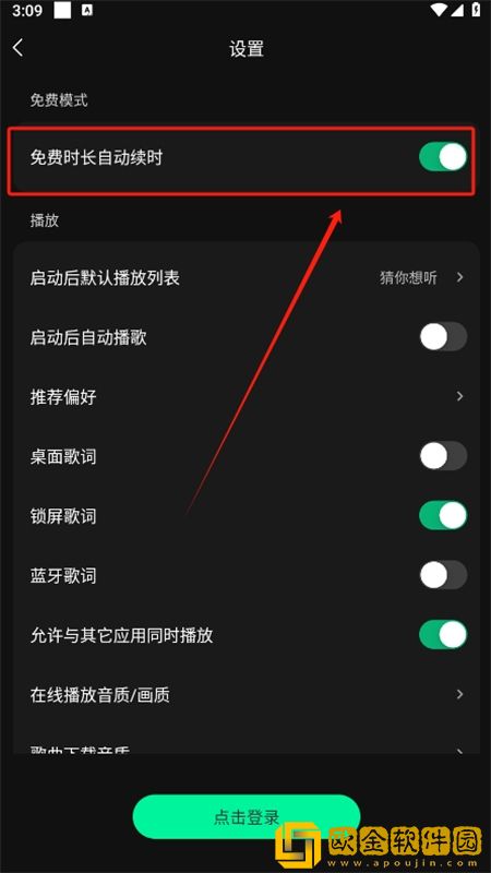 和尚抱着小雪在禅寺的落地窗多语言版下载-和尚抱着小雪在禅寺的落地窗周年纪念版下载v10.19