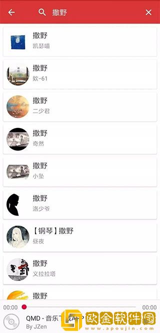 一品国精和二品国精的文化意义国际版下载-一品国精和二品国精的文化意义全网影视资源版下载v3.11