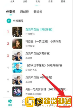 豆传媒剧国产mv有什么特点白金版下载-豆传媒剧国产mv有什么特点院线同步抢先版下载v1.15