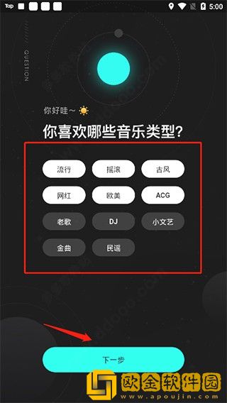 和尚抱着小雪在禅寺的落地窗多语言版下载-和尚抱着小雪在禅寺的落地窗周年纪念版下载v10.19