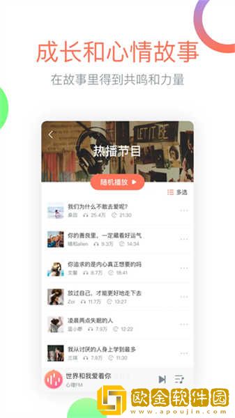 妈妈儿子高清免费版电视剧在线观看高级版下载-妈妈儿子高清免费版电视剧在线观看高分精选版下载v8.16