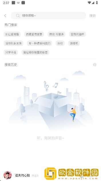 韩国《少妇的激情》完美版下载-韩国《少妇的激情》3D立体影视版下载v10.16