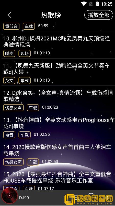空姐吹箫完整版mv团队版下载-空姐吹箫完整版mv杜比全景声版下载v4.12