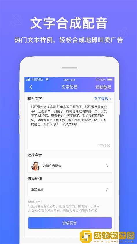 《奉献的少女》完整版手机版下载-《奉献的少女》完整版家长控制管理版下载v3.12