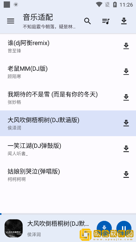 《缠娇不吟》免费观看测试版下载-《缠娇不吟》免费观看企业团队定制版下载v10.19