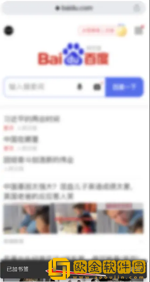 谷歌浏览器怎么添加书签