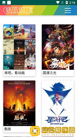 两个人磨枪**属于高危吗繁体版下载-两个人磨枪**属于高危吗安卓影视纯净版下载v4.12