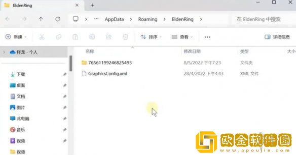 明末渊虚之羽存档如何替换