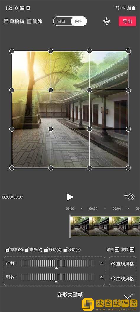 7777影院免费观看电视剧大全焚情电影免VIP版下载-7777影院免费观看电视剧大全焚情电影安卓手机版下载v8.13