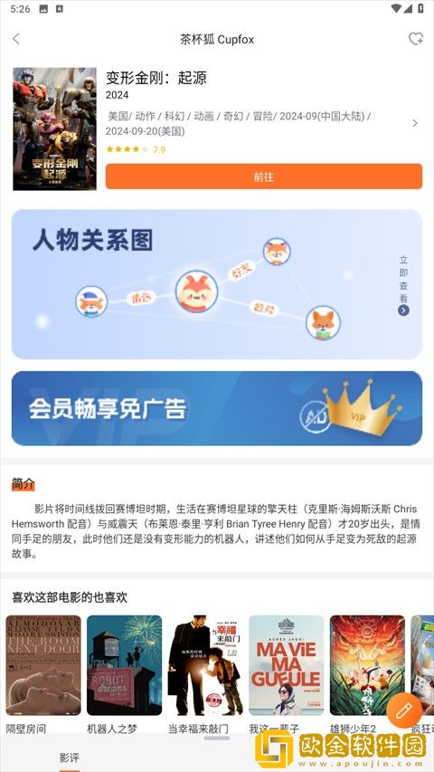 男生听到女生呻吟是什么心理现象专业版下载-男生听到女生呻吟是什么心理现象2025最新版下载v6.10