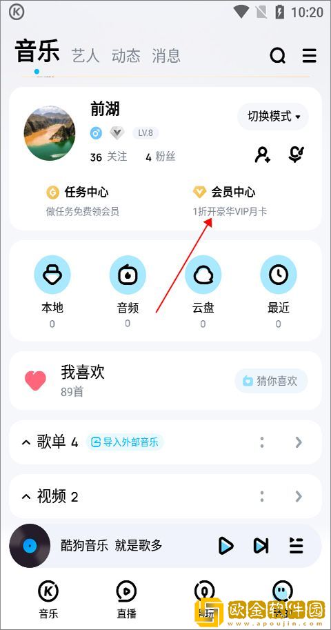 大地资源二免费观看高清版下载复刻版下载-大地资源二免费观看高清版下载杜比全景声版下载v6.15