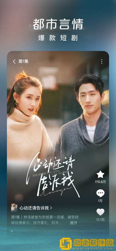 姐姐让我戴上避孕套歌曲原唱网络版下载-姐姐让我戴上避孕套歌曲原唱极速流畅版下载v6.17