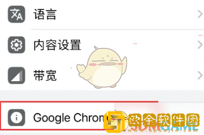 谷歌浏览器怎么截长图