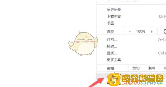 谷歌浏览器怎么开启安全模式