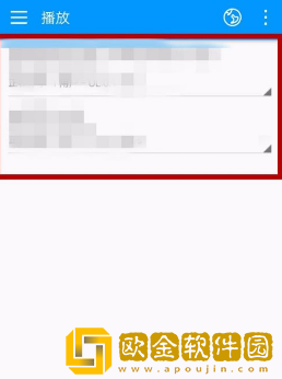 影音先锋怎么删除任务文件