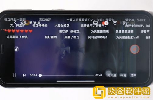 伊人直播无限制版下载-伊人直播微电影精选版下载v5.15
