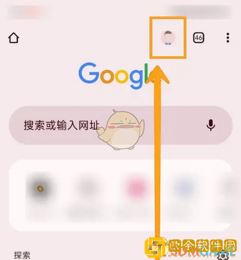 谷歌浏览器怎么修改主题背景