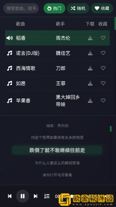 老公在怀里吃奶像个小孩子豪华版下载-老公在怀里吃奶像个小孩子限时免费版下载v1.12