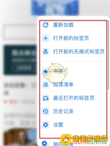 谷歌浏览器怎么扫描二维码