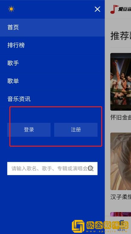 14may18_XXXXXL56edu409歌曲一测试版下载-14may18_XXXXXL56edu409歌曲一经典怀旧版下载v7.15