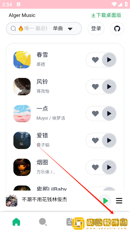 17c在线观看免费高清电视剧下载在线版下载-17c在线观看免费高清电视剧下载学校教学专用版下载v9.10