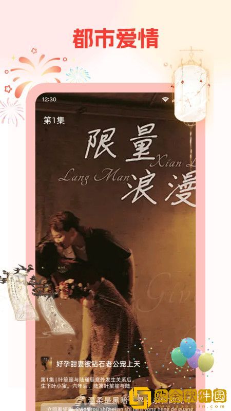 芭乐视app下载安装旧版本免费**
最新科普苹果版下载-芭乐视app下载安装旧版本免费**
最新科普签到免费观影版下载v6.12